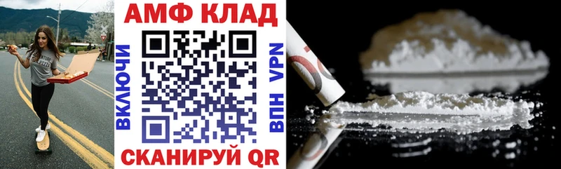 наркошоп  Югорск  АМФ 98% 