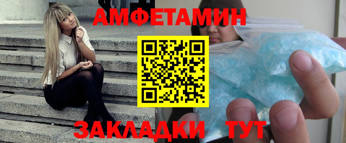 АМФ Premium Югорск