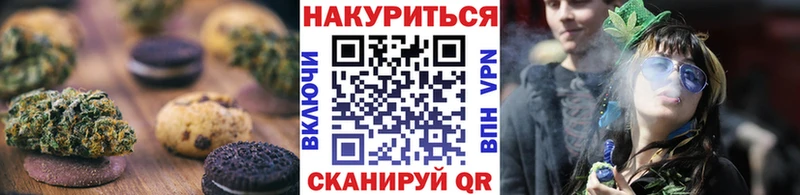 Печенье с ТГК конопля  Югорск 