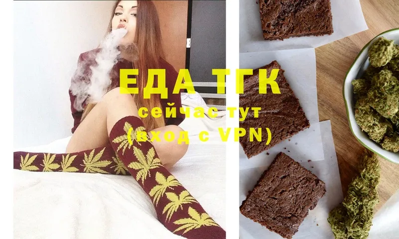 Canna-Cookies конопля  Югорск 