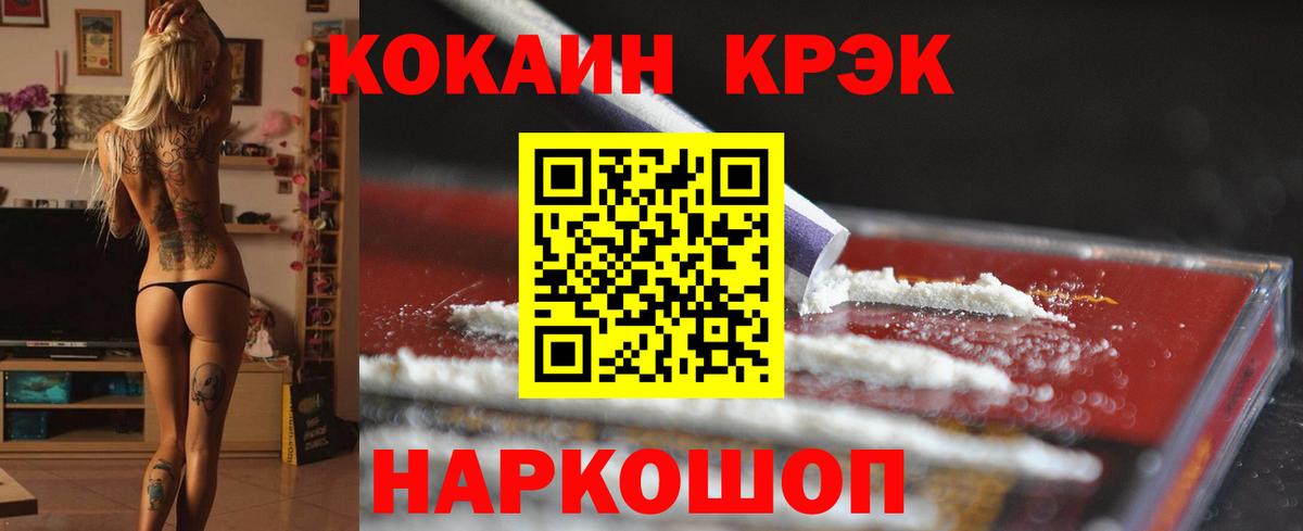 COCAIN Эквадор Югорск