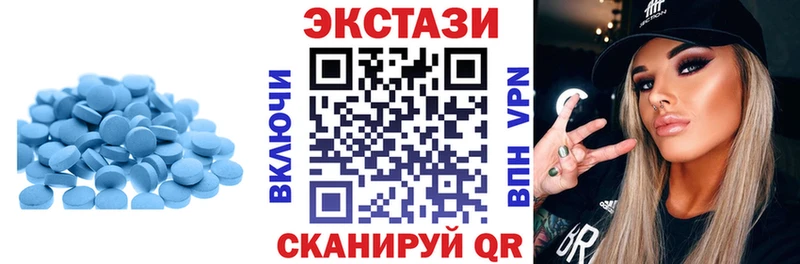 ЭКСТАЗИ 280 MDMA  магазин продажи наркотиков  Югорск 