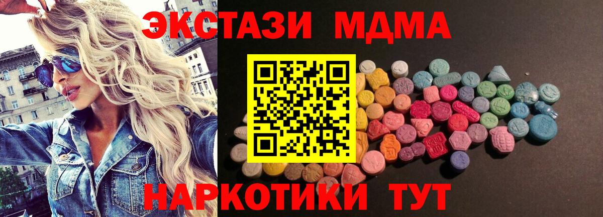 Ecstasy DUBAI  Вход с VPN  ЭКСТАЗИ  Югорск  ЭКСТАЗИ бентли 