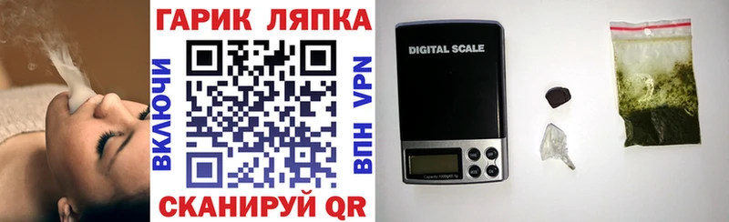 Гашиш индика сатива  Югорск 