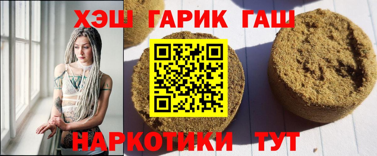 ГАШИШ  MDMA  A-PVP СК   COCAIN  Вход с VPN  Югорск  Каннабис  МЕФ кристаллы 