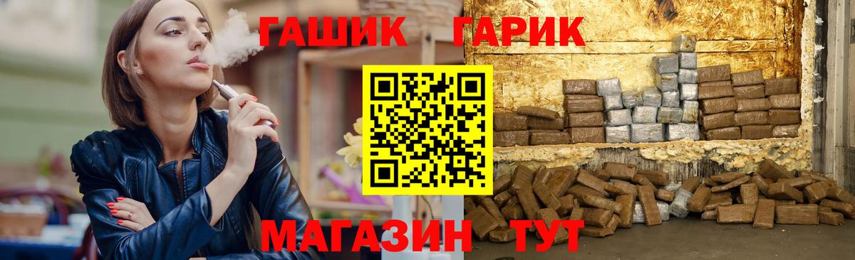 ГАШИШ AMNESIA HAZE  ГАШИШ индика сатива  Югорск  Вход с VPN 