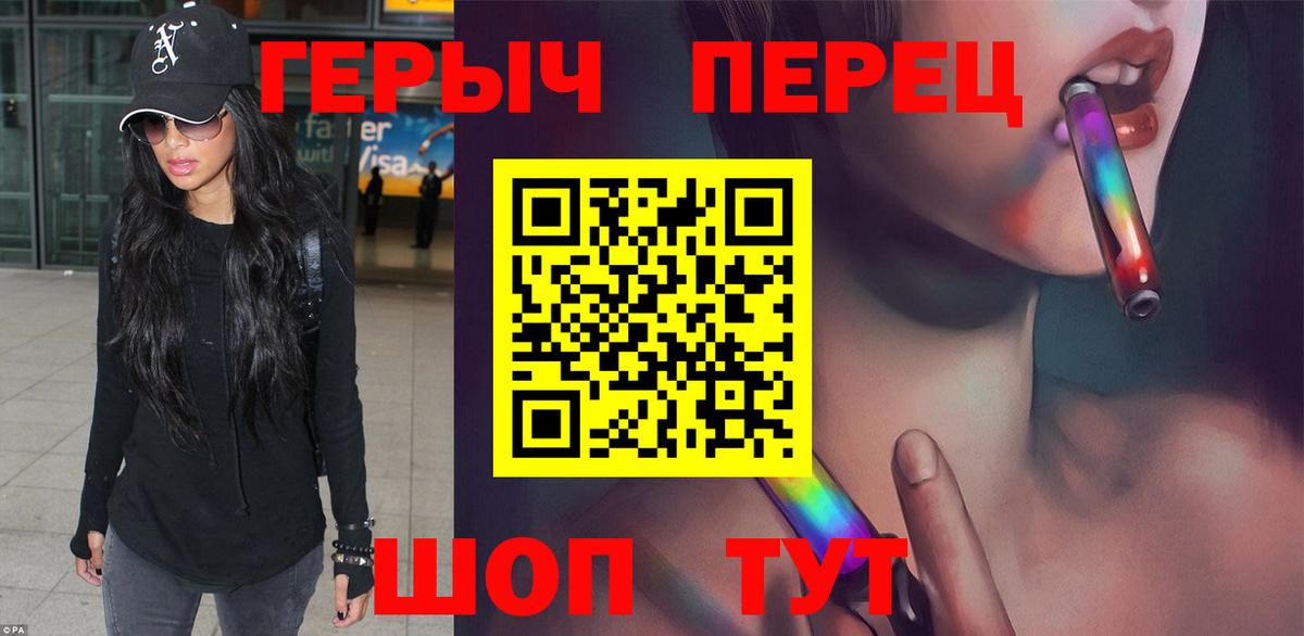 Героин  Вход с VPN  Югорск  ГЕРОИН афганец 