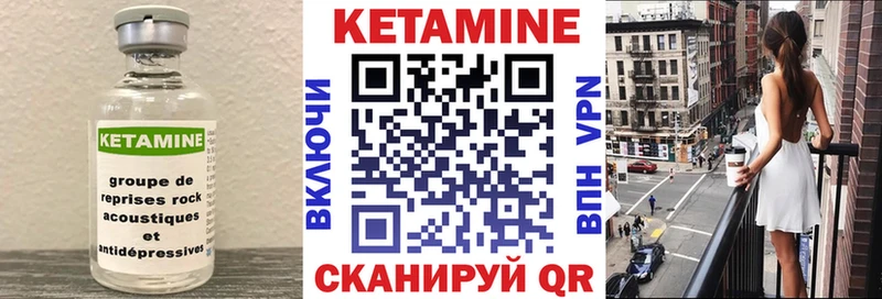 магазин продажи   мега рабочий сайт  Кетамин ketamine  Югорск 