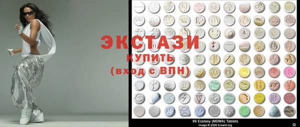 MDMA Premium VHQ Белоозёрский