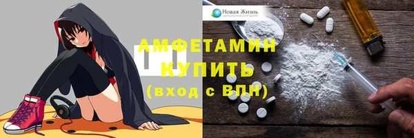 MDMA Premium VHQ Белоозёрский