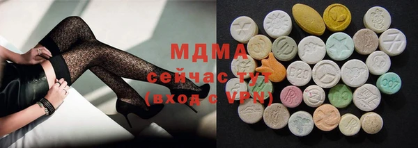 COCAINE Усинск