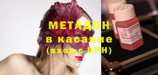 кристаллы Хадыженск
