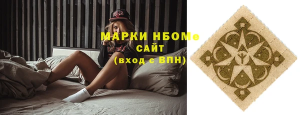 трава Усолье-Сибирское