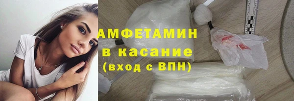 трава Усолье-Сибирское
