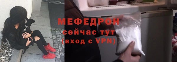 трава Усолье-Сибирское
