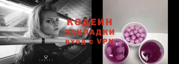 трава Усолье-Сибирское