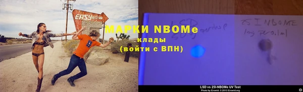 COCAINE Усинск