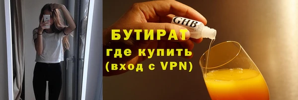 трава Усолье-Сибирское