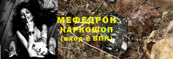 твердый Усмань