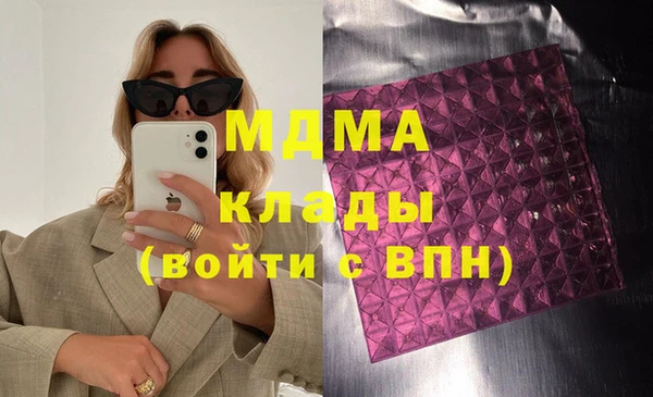 COCAINE Усинск