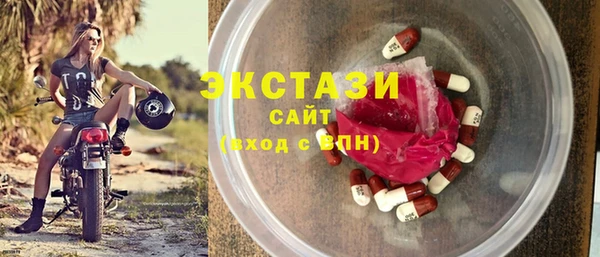 трава Усолье-Сибирское