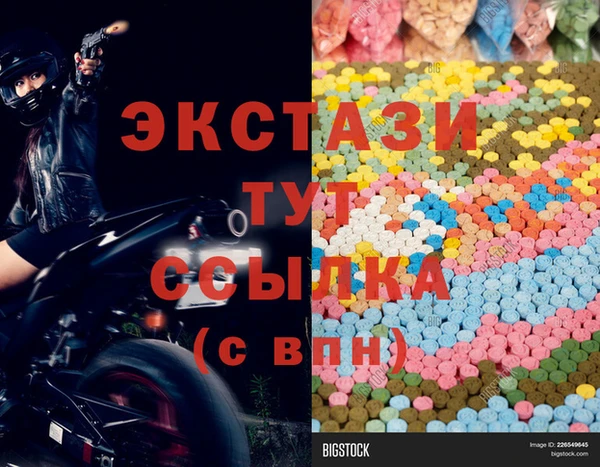 кристаллы Хадыженск