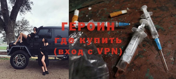 трава Усолье-Сибирское