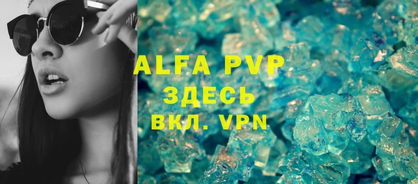 COCAINE Усинск