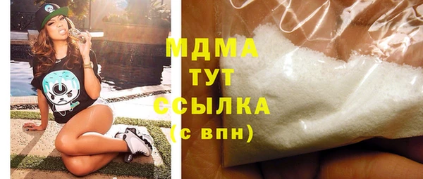 кристаллы Хадыженск
