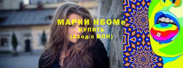 COCAINE Усинск