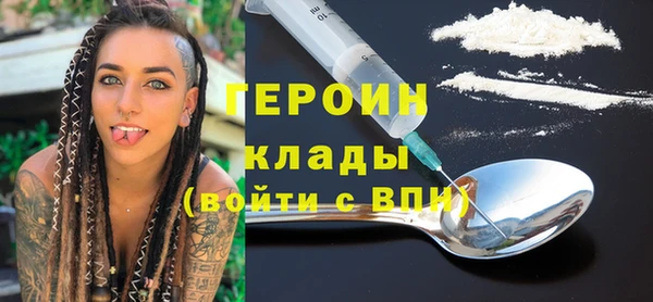 COCAINE Усинск