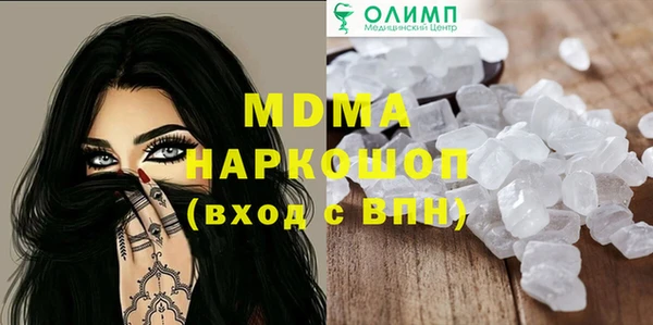 трава Усолье-Сибирское