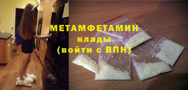 кристаллы Хадыженск