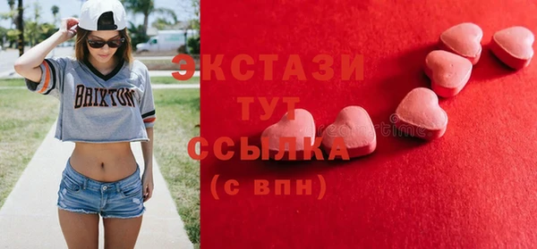mix Ханты-Мансийск