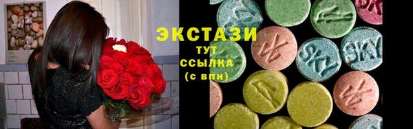 кристаллы Хадыженск