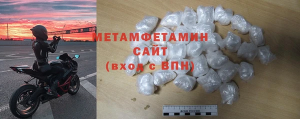 трава Усолье-Сибирское