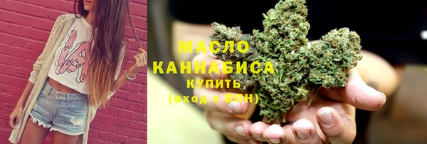 трава Усолье-Сибирское