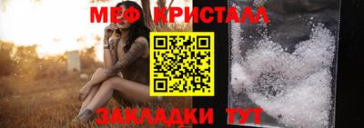 меф Бузулук