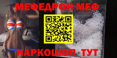 COCAINE Будённовск