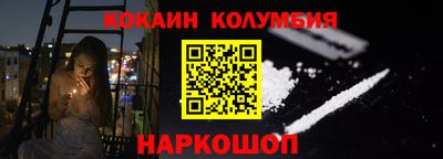 COCAINE Будённовск