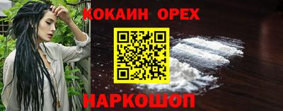 меф Бузулук