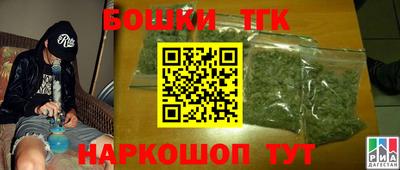 спиды Бугуруслан