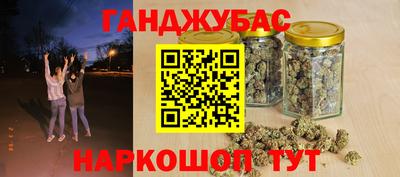 спиды Бугуруслан
