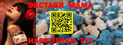 COCAINE Будённовск
