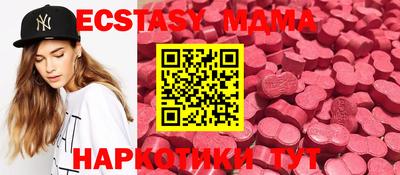 спиды Бугуруслан