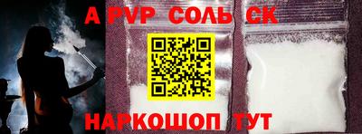 спиды Бугуруслан