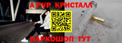 меф Бузулук