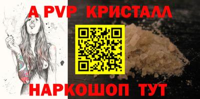 меф Бузулук