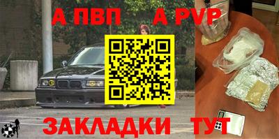 меф Бузулук