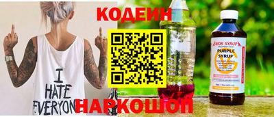 COCAINE Будённовск